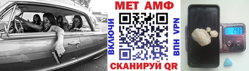 АМФ 98% где купить Красавино