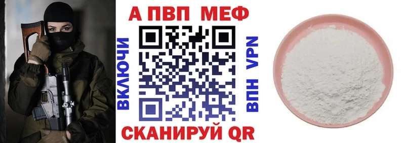 A-PVP VHQ  цены наркотик  Красавино 