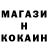 Кетамин ketamine Gamid 777
