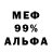 Метадон мёд Alexander Lemieux
