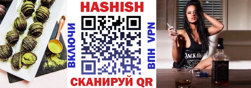 Печенье с ТГК марихуана  что такое   Красавино 