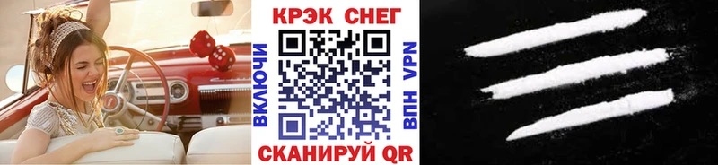 купить   Красавино  Cocaine VHQ 