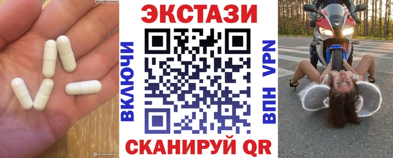 ЭКСТАЗИ XTC  Красавино 