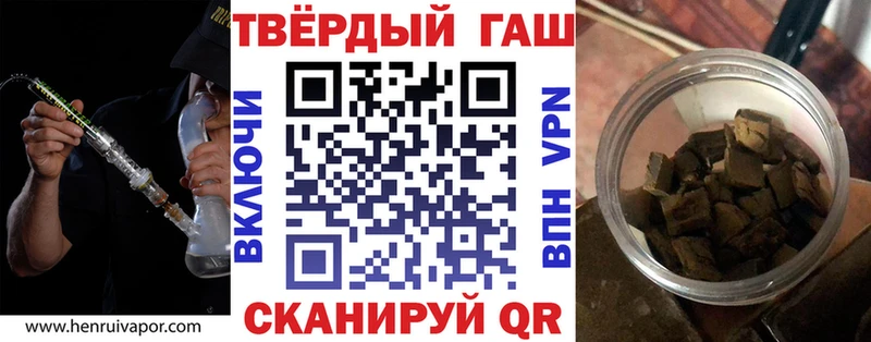 ГАШ 40% ТГК  omg ссылка  Красавино 