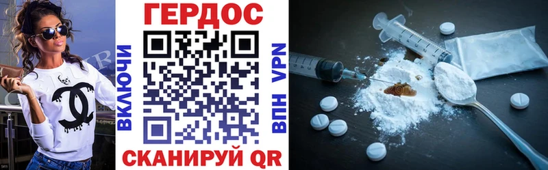 Героин Афган  цена наркотик  блэк спрут ссылки  Красавино 