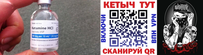 блэк спрут ссылки  Красавино  Кетамин VHQ 