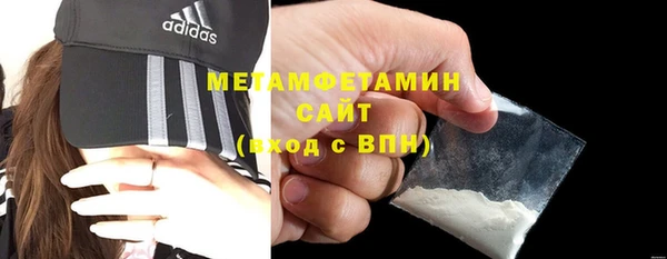 сатива Абинск