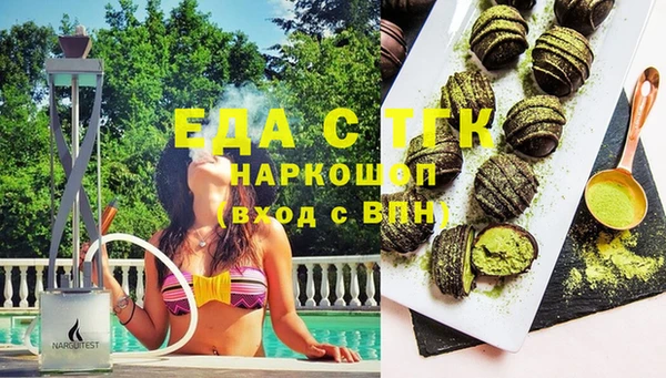 сатива Абинск