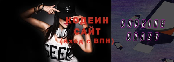 эйфоретик Абаза