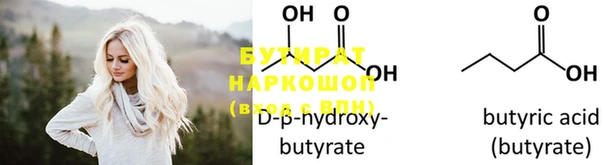 2c-b Алексин