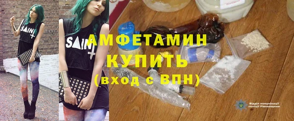 эйфоретик Абаза
