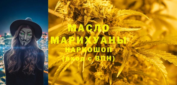 дурь Абдулино