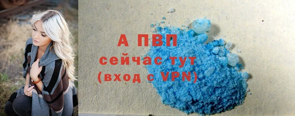 дурь Абдулино
