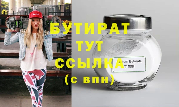 дурь Абдулино