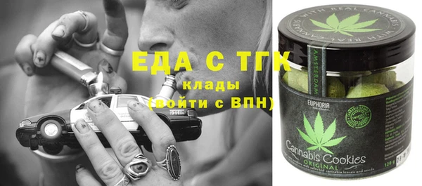 эйфоретик Абаза