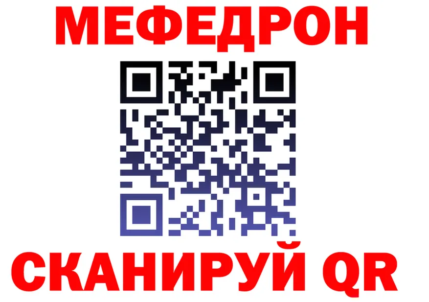 Кетамин VHQ ONION это OMG Красавино