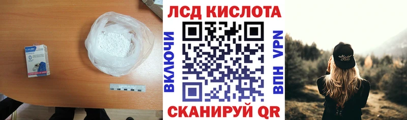 Лсд 25 экстази ecstasy  Красавино 