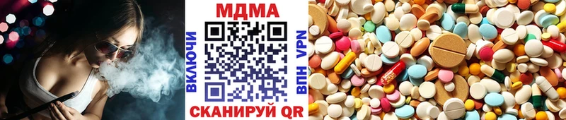 МДМА кристаллы  где найти наркотики  Красавино 