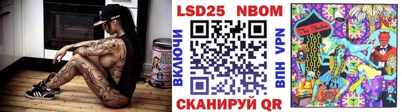 Марки NBOMe 1,5мг  Красавино 