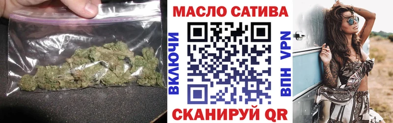 где купить   Красавино  ТГК THC oil 