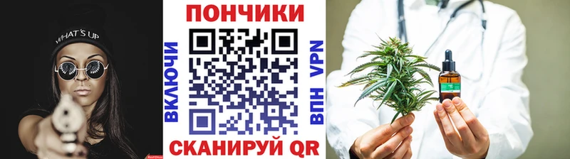 Бошки Шишки Bruce Banner Красавино